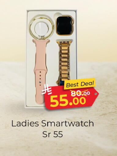 available at المدينة هايبرماركت in مملكة العربية السعودية, السعودية, سعودية - الرياض