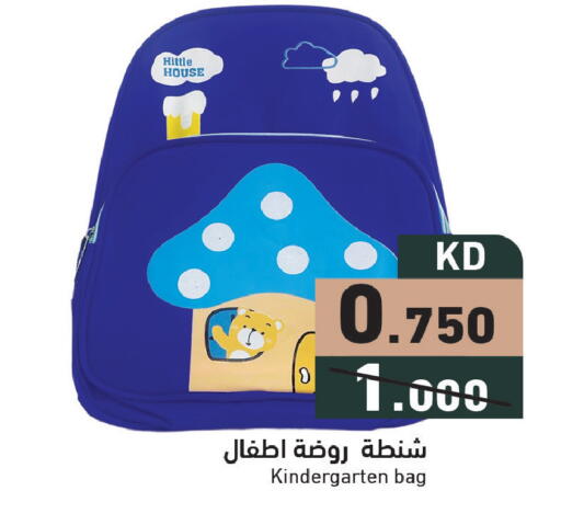 available at  رامز in الكويت - محافظة الأحمدي