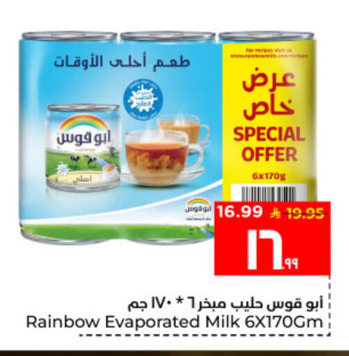 available at Hyper Al Wafa in KSA, Saudi Arabia, Saudi - Al Hasa