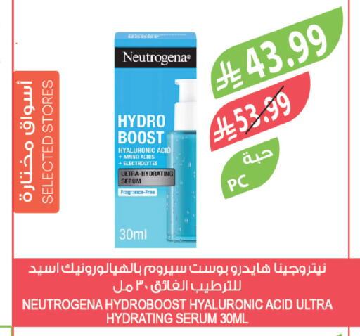 available at Farm  in KSA, Saudi Arabia, Saudi - Jazan