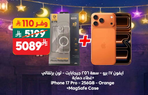 Orange available at Dukan in KSA, Saudi Arabia, Saudi - Medina