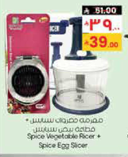 available at City Flower in KSA, Saudi Arabia, Saudi - Hafar Al Batin