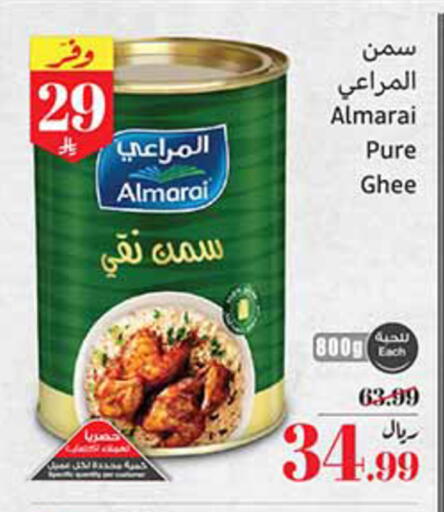 available at Othaim Markets in KSA, Saudi Arabia, Saudi - Khafji