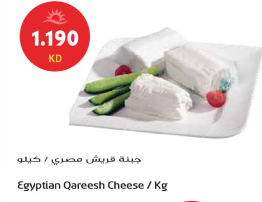 available at جراند هايبر in الكويت - محافظة الجهراء