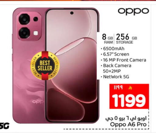 available at هايبر الوفاء in مملكة العربية السعودية, السعودية, سعودية - المنطقة الشرقية