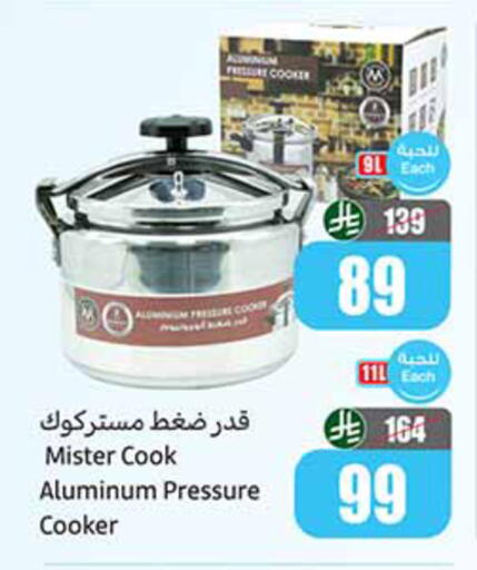 available at Othaim Markets in KSA, Saudi Arabia, Saudi - Mahayil