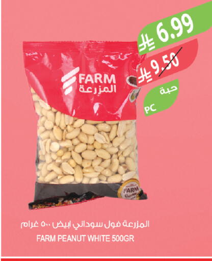 available at Farm  in KSA, Saudi Arabia, Saudi - Saihat