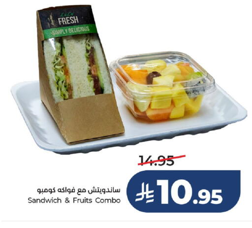 available at LULU Hypermarket in KSA, Saudi Arabia, Saudi - Unayzah
