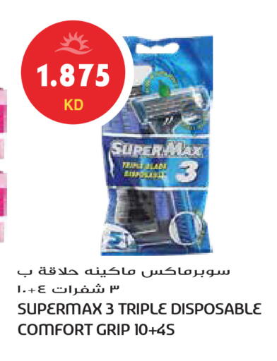 available at Grand Hyper in Kuwait - Ahmadi Governorate