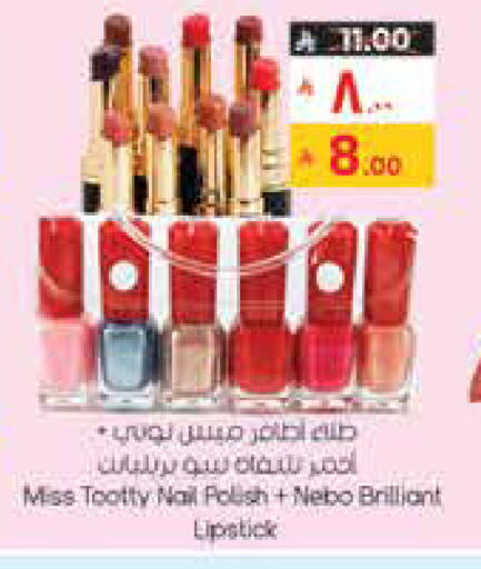 available at ستي فلاور in مملكة العربية السعودية, السعودية, سعودية - الخفجي