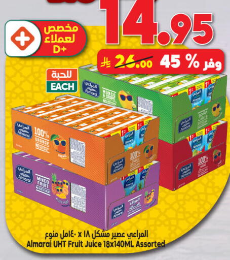 Orange available at Dukan in KSA, Saudi Arabia, Saudi - Yanbu