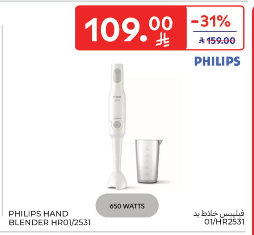 available at Carrefour in KSA, Saudi Arabia, Saudi - Sakaka