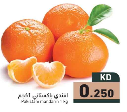 Mandarin from Pakistan available at Ramez in Kuwait - Kuwait City