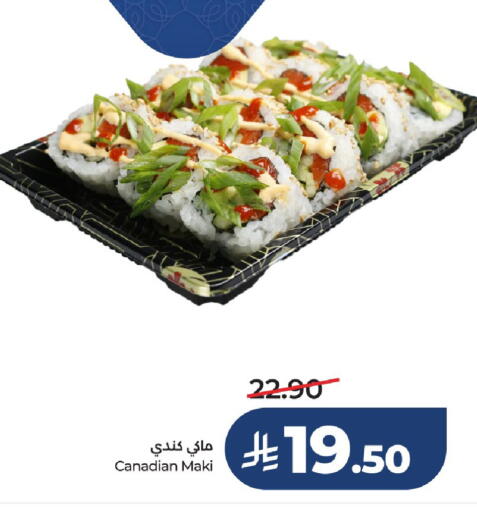 available at LULU Hypermarket in KSA, Saudi Arabia, Saudi - Unayzah