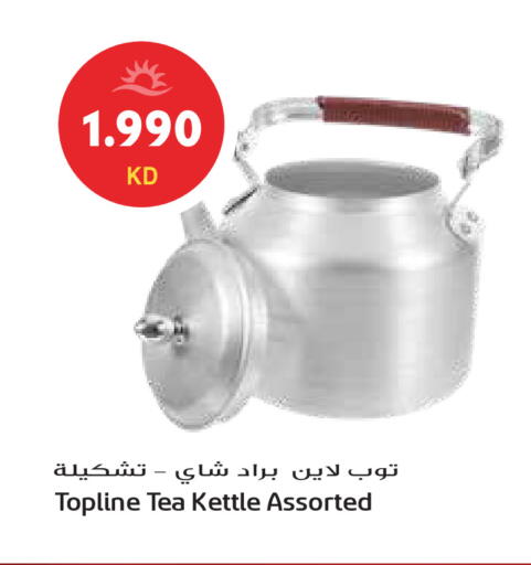 available at Grand Hyper in Kuwait - Jahra Governorate