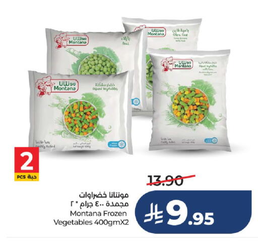 Peas Okra available at LULU Hypermarket in KSA, Saudi Arabia, Saudi - Unayzah