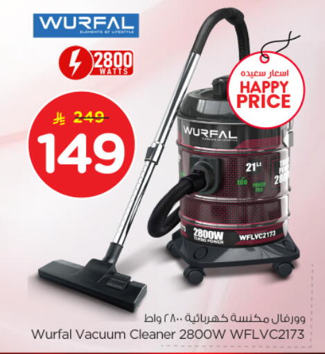 available at نستو in مملكة العربية السعودية, السعودية, سعودية - الخرج