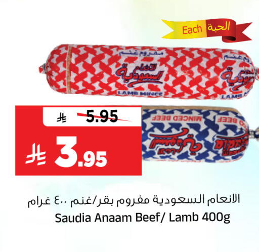 available at المدينة هايبرماركت in مملكة العربية السعودية, السعودية, سعودية - الرياض