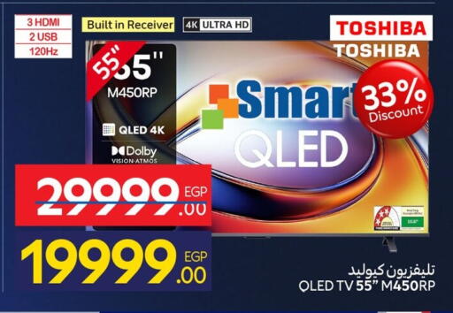 available at Carrefour  in Egypt - Cairo