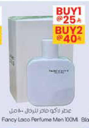 available at ستي فلاور in مملكة العربية السعودية, السعودية, سعودية - نجران