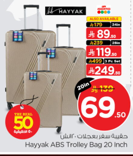 available at Nesto in KSA, Saudi Arabia, Saudi - Al-Kharj