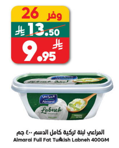available at Dukan in KSA, Saudi Arabia, Saudi - Ta'if