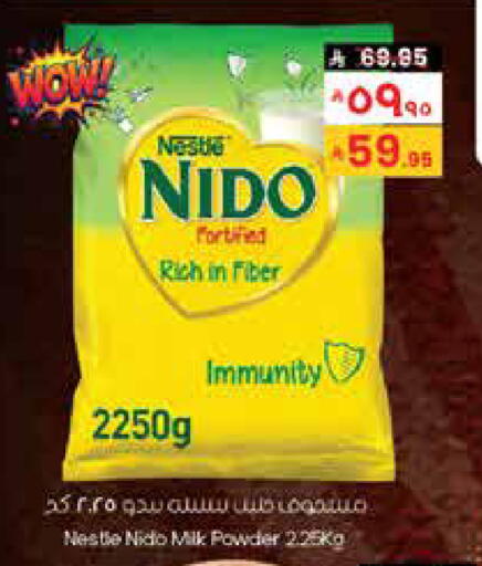 available at City Flower in KSA, Saudi Arabia, Saudi - Arar