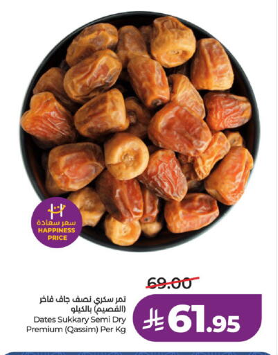 available at لولو هايبرماركت in مملكة العربية السعودية, السعودية, سعودية - حائل‎