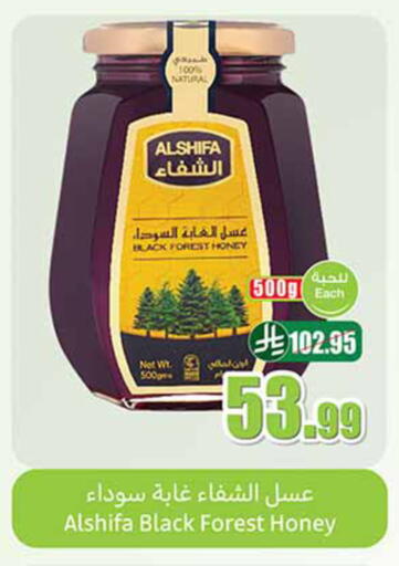 available at Othaim Markets in KSA, Saudi Arabia, Saudi - Al Duwadimi