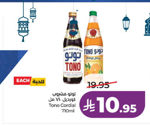 Orange available at لولو هايبرماركت in مملكة العربية السعودية, السعودية, سعودية - عنيزة