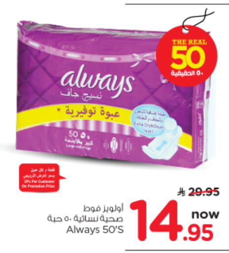 available at Nesto in KSA, Saudi Arabia, Saudi - Riyadh