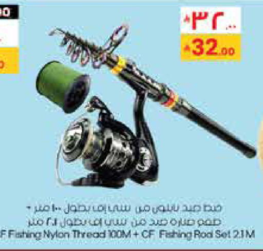 available at ستي فلاور in مملكة العربية السعودية, السعودية, سعودية - بريدة