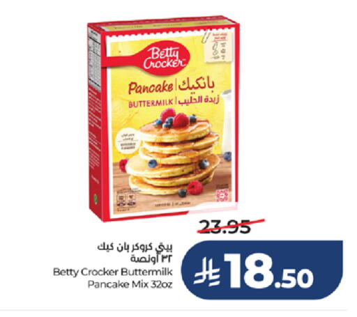 available at LULU Hypermarket in KSA, Saudi Arabia, Saudi - Khamis Mushait