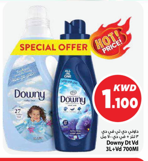 available at Mark & Save in Kuwait - Ahmadi Governorate