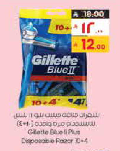 available at ستي فلاور in مملكة العربية السعودية, السعودية, سعودية - سكاكا