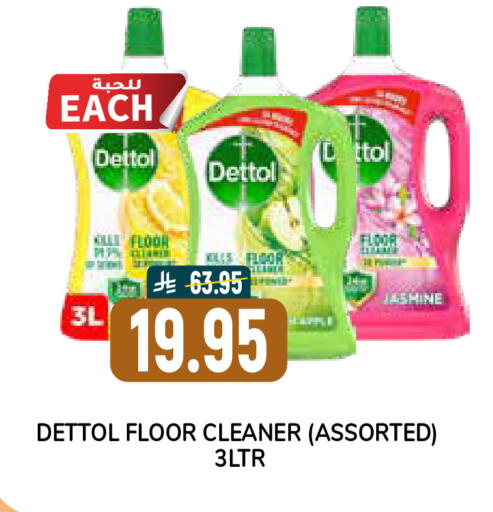 available at Grand Hyper in KSA, Saudi Arabia, Saudi - Riyadh