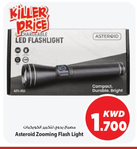 available at مارك & سايف in الكويت - محافظة الأحمدي