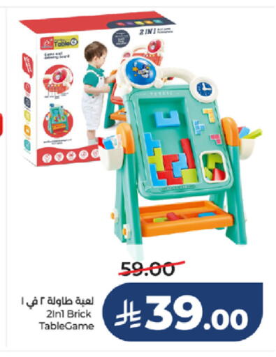 available at LULU Hypermarket in KSA, Saudi Arabia, Saudi - Mecca