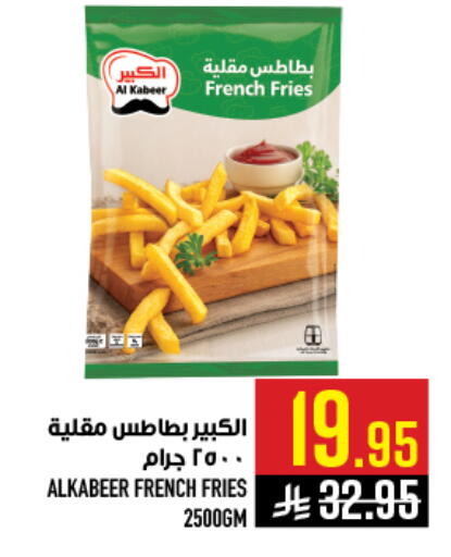 available at أبراج هايبر ماركت in مملكة العربية السعودية, السعودية, سعودية - مكة المكرمة