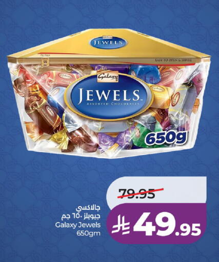 available at LULU Hypermarket in KSA, Saudi Arabia, Saudi - Al-Kharj