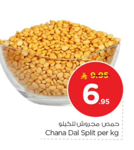 available at نستو in مملكة العربية السعودية, السعودية, سعودية - المجمعة