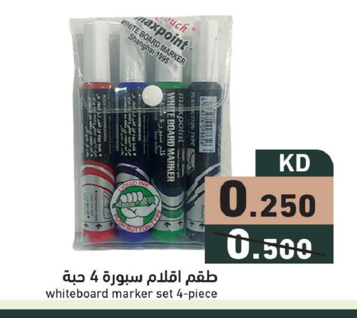 available at Ramez in Kuwait - Ahmadi Governorate