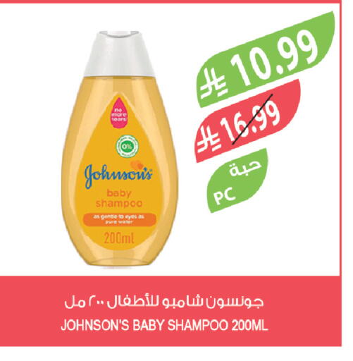 available at المزرعة in مملكة العربية السعودية, السعودية, سعودية - سيهات