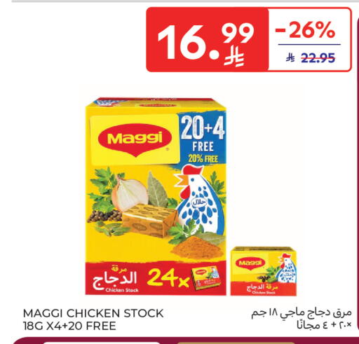 available at Carrefour in KSA, Saudi Arabia, Saudi - Al Khobar