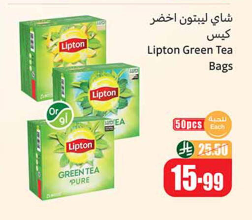 available at Othaim Markets in KSA, Saudi Arabia, Saudi - Sakaka