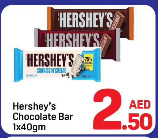 available at دي تو دي in الإمارات العربية المتحدة , الامارات - دبي