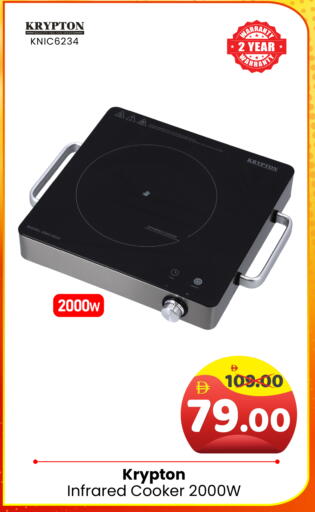 available at هايبر ماركت المدينة in الإمارات العربية المتحدة , الامارات - أبو ظبي