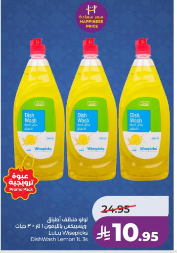 Lemon available at LULU Hypermarket in KSA, Saudi Arabia, Saudi - Saihat