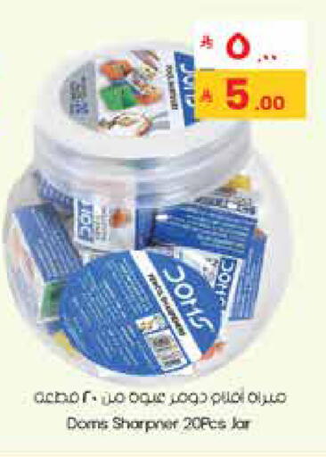 available at City Flower in KSA, Saudi Arabia, Saudi - Al Hasa