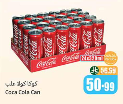 available at Othaim Markets in KSA, Saudi Arabia, Saudi - Unayzah